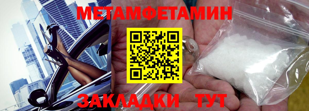 Амфетамин  Амфетамин  Вход с VPN  Уссурийск  Amphetamine Розовый 