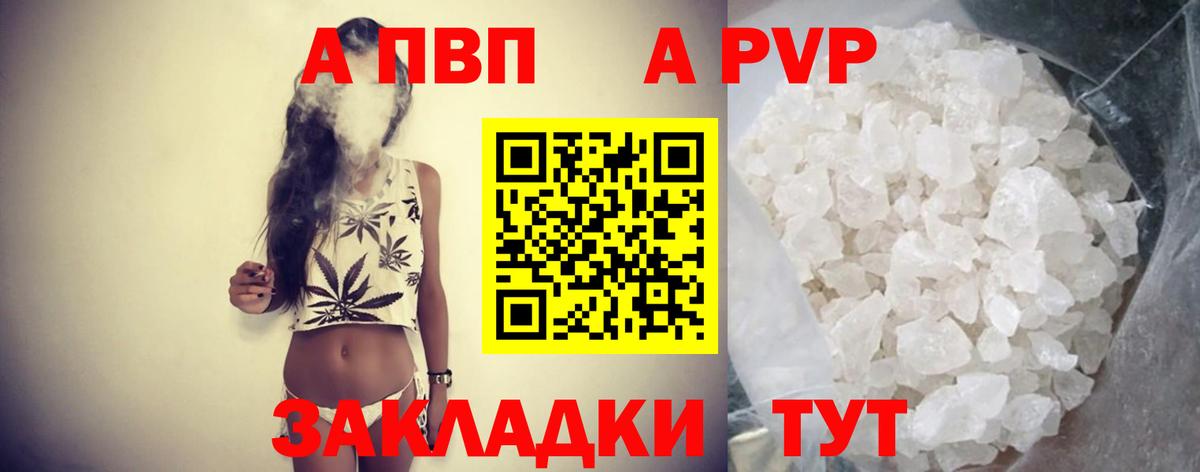 Каннабис  Мефедрон кристаллы  Бошки Шишки  Уссурийск  Кодеин  Экстази  Магазин наркотиков  МДМА  Вход с VPN  APVP СОЛЬ  