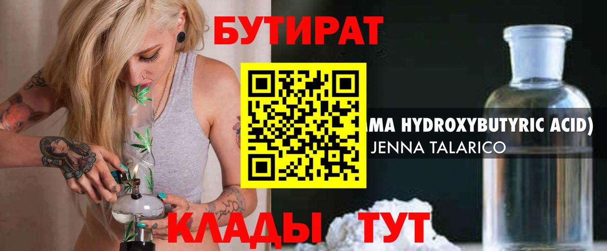 ЭКСТАЗИ Уссурийск
