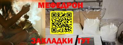 первитин Малоярославец
