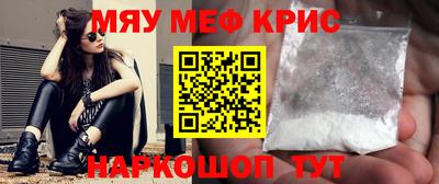 таблы Мариинск