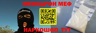 первитин Малоярославец