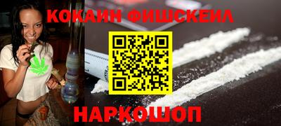 кокаин колумбия Малгобек