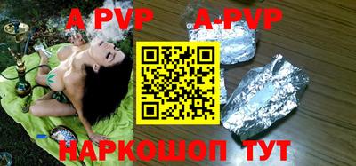 первитин Малоярославец