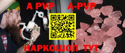 таблы Мариинск