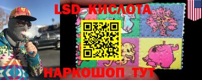 таблы Мариинск