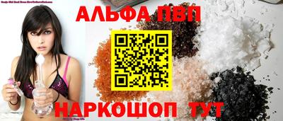таблы Мариинск
