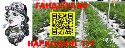 таблы Мариинск