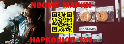 таблы Мариинск