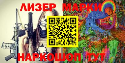 таблы Мариинск