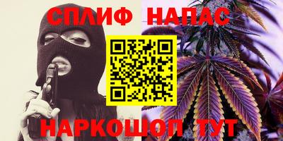 таблы Мариинск