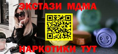 таблы Мариинск