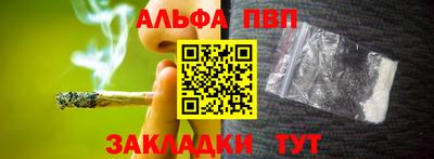 первитин Малоярославец