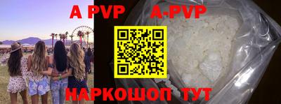 первитин Малоярославец