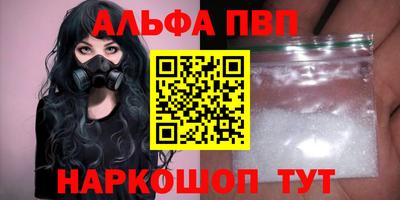 первитин Малоярославец