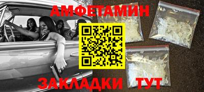 таблы Мариинск