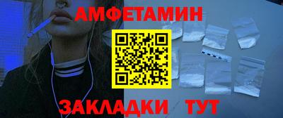 первитин Малоярославец
