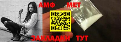 первитин Малоярославец