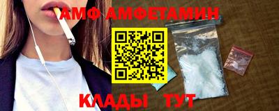 первитин Малоярославец