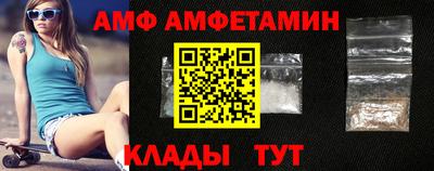 таблы Мариинск