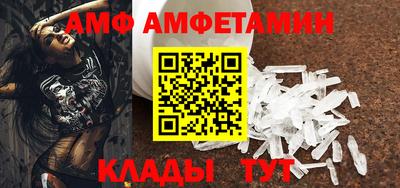таблы Мариинск