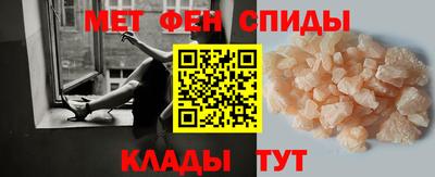 первитин Малоярославец