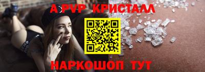 первитин Малоярославец