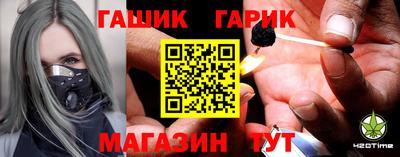 таблы Мариинск
