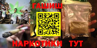 таблы Мариинск