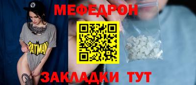 первитин Малоярославец