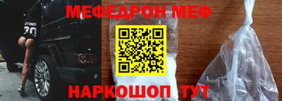 таблы Мариинск
