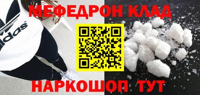 кокаин колумбия Малгобек
