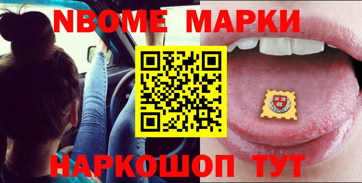Уссурийск  Лсд 25 экстази  LSD-25 экстази кислота  Вход с VPN  LSD-25 экстази кислота 