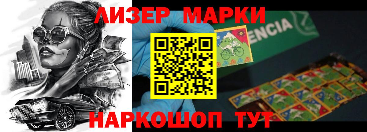 Лсд 25 экстази ecstasy Уссурийск
