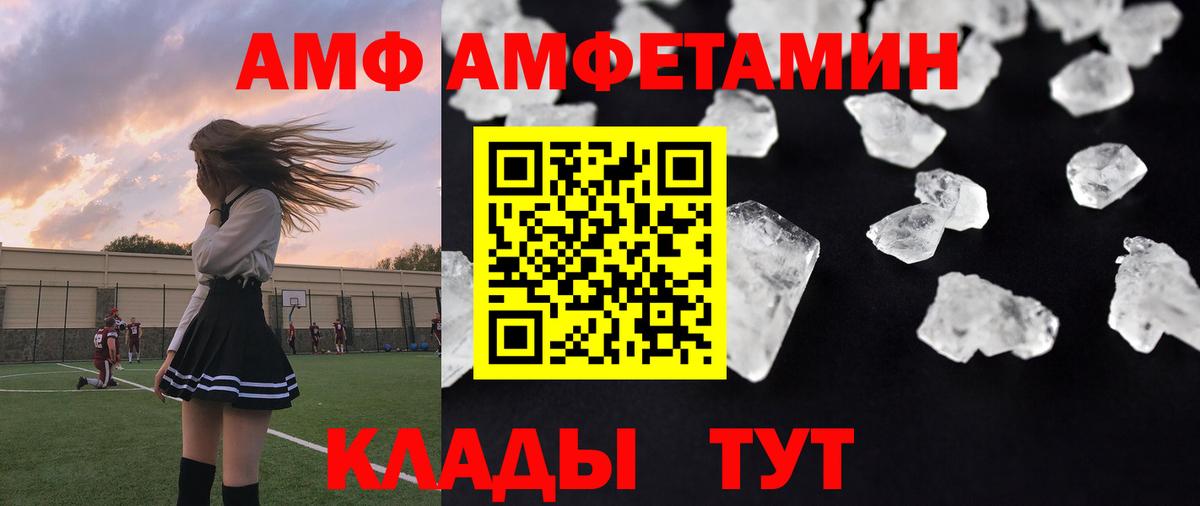 Уссурийск  Метамфетамин мет  Метамфетамин мет  Вход с VPN 