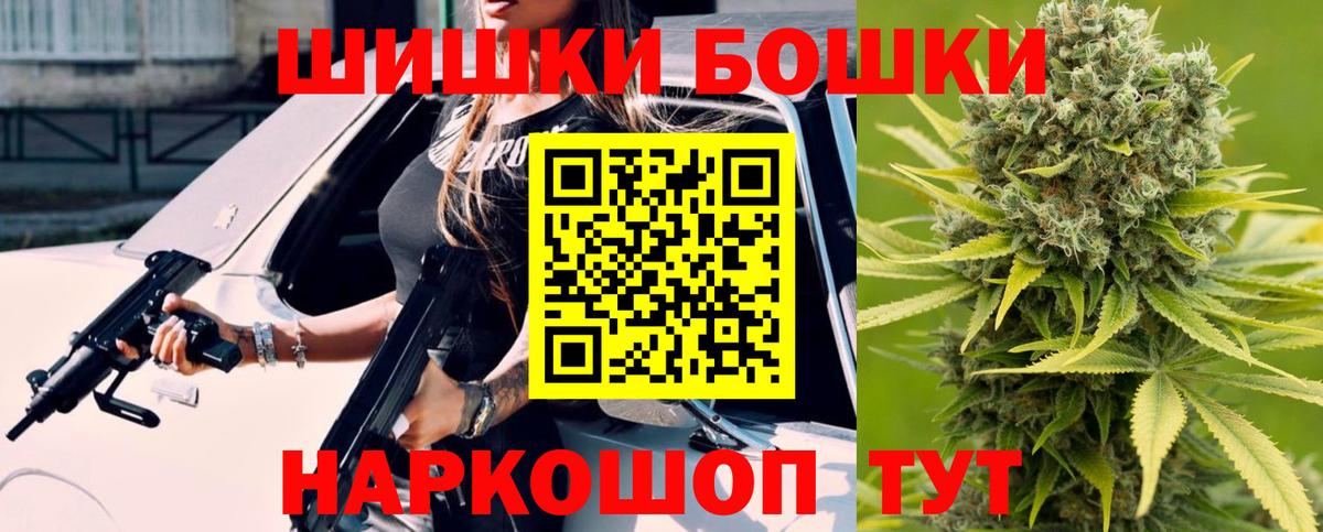 Канабис LSD WEED  Вход с VPN  Марихуана сатива  Уссурийск  Бошки Шишки семена 