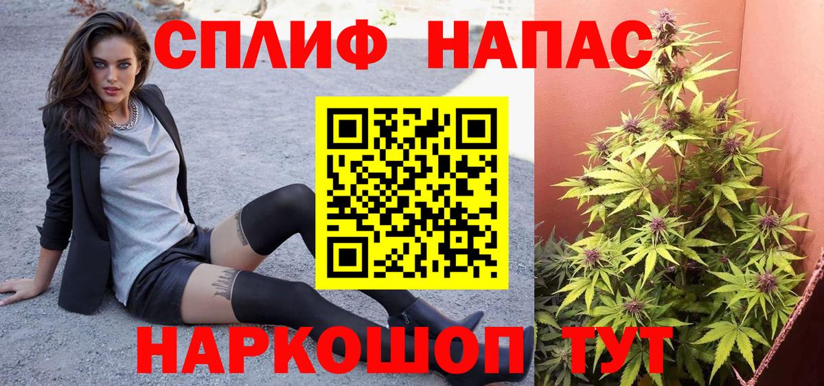 МАРИХУАНА гибрид Уссурийск